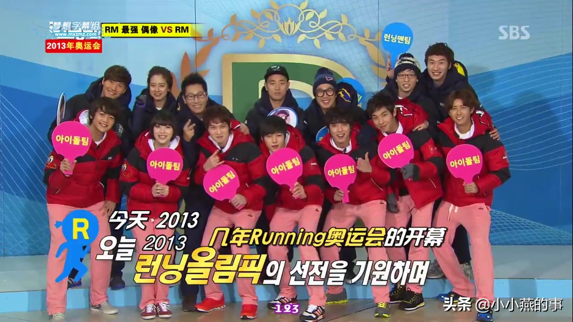 runningman具荷拉崔雪莉完整版,崔雪莉综艺runningman