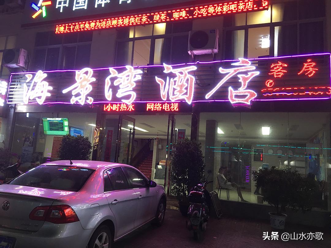 石家庄自驾海南旅游攻略,石家庄到海南三亚自驾游最佳路线