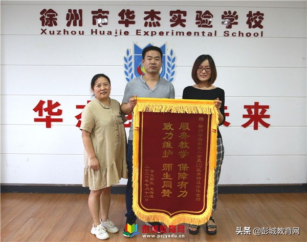 今日话题:家长这样评论华杰学校?