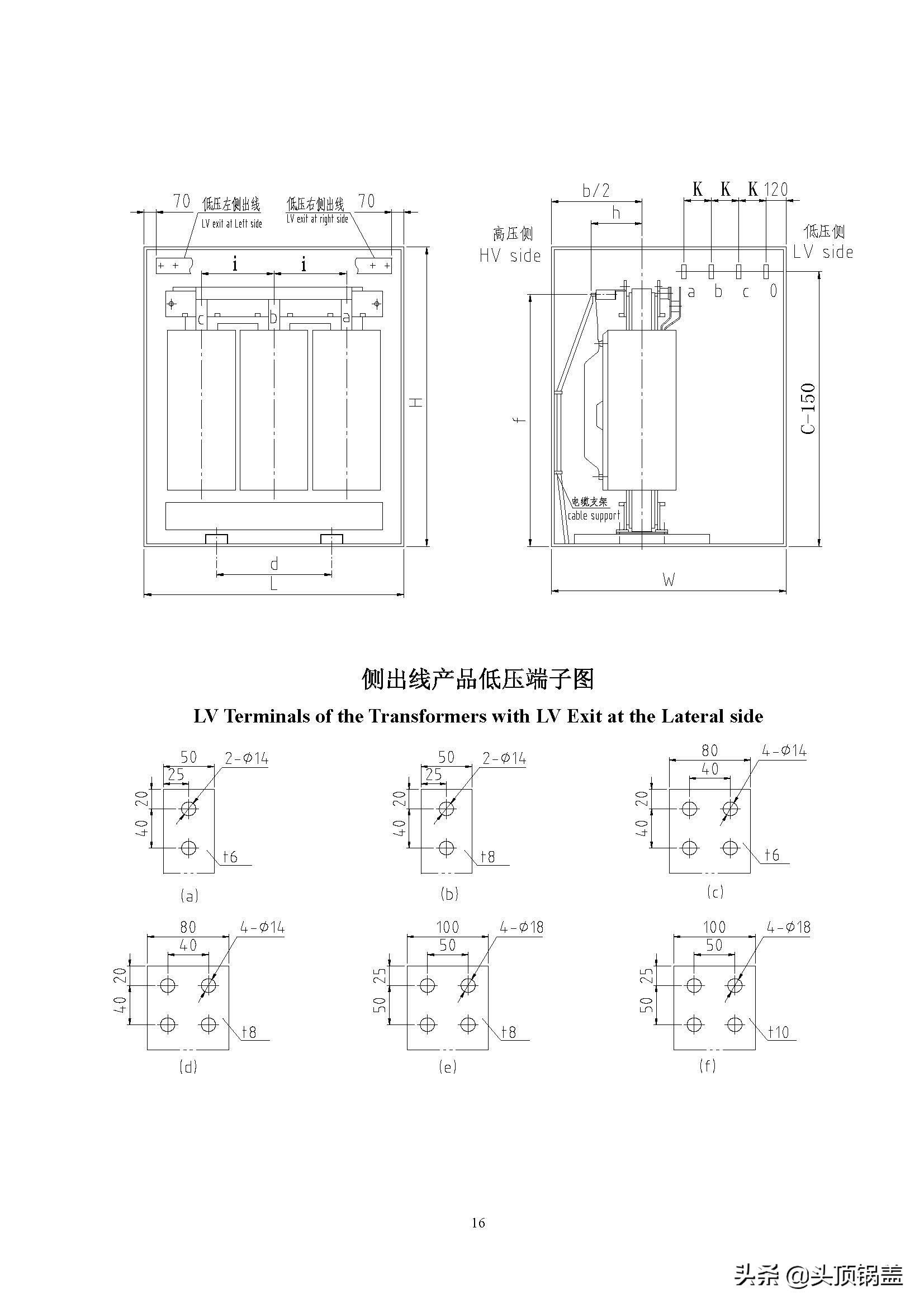 1250干式变压器尺寸多少,1600kva变压器尺寸