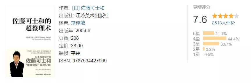 设计大师书籍推荐,设计师推荐书籍美学