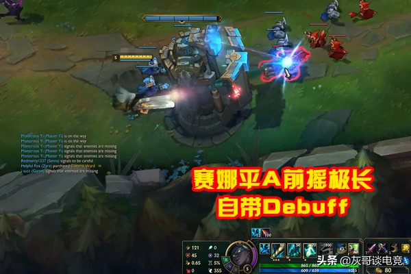 LOL赛娜掀起位置之争,不打辅助都是云玩家?大神道出了其中原因