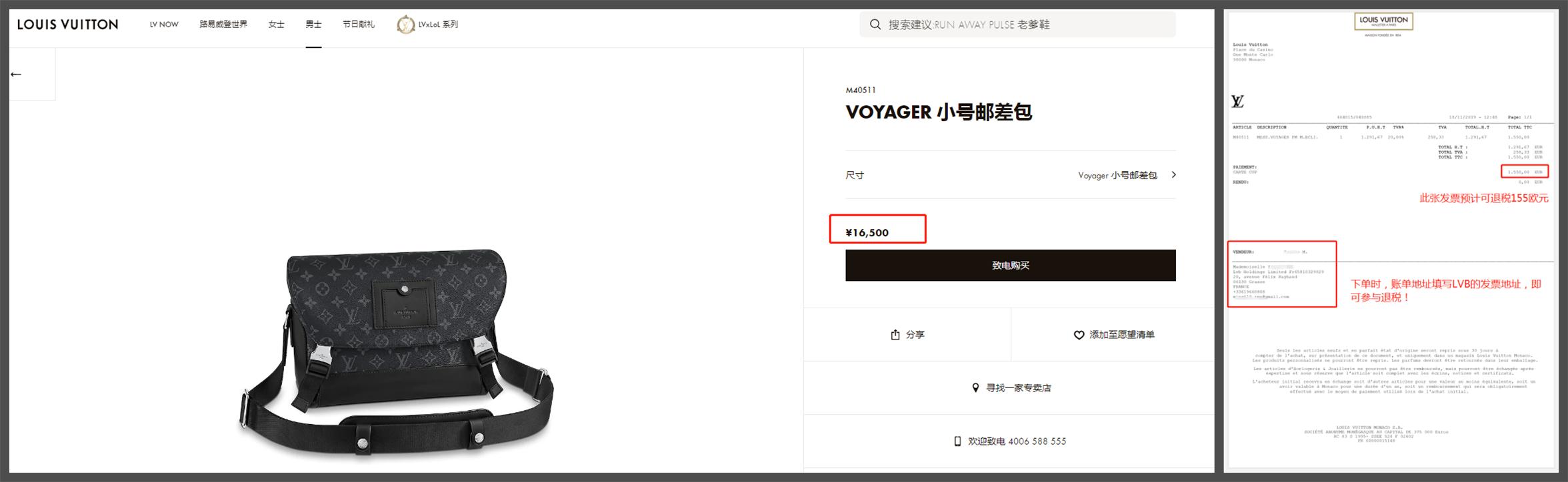 新年换新包?中外买包差价Pick来咯