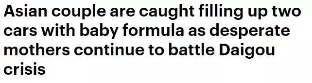 “为抹黑代购的人感到恶心！”这对澳洲夫妻为帮代购说句公道话！