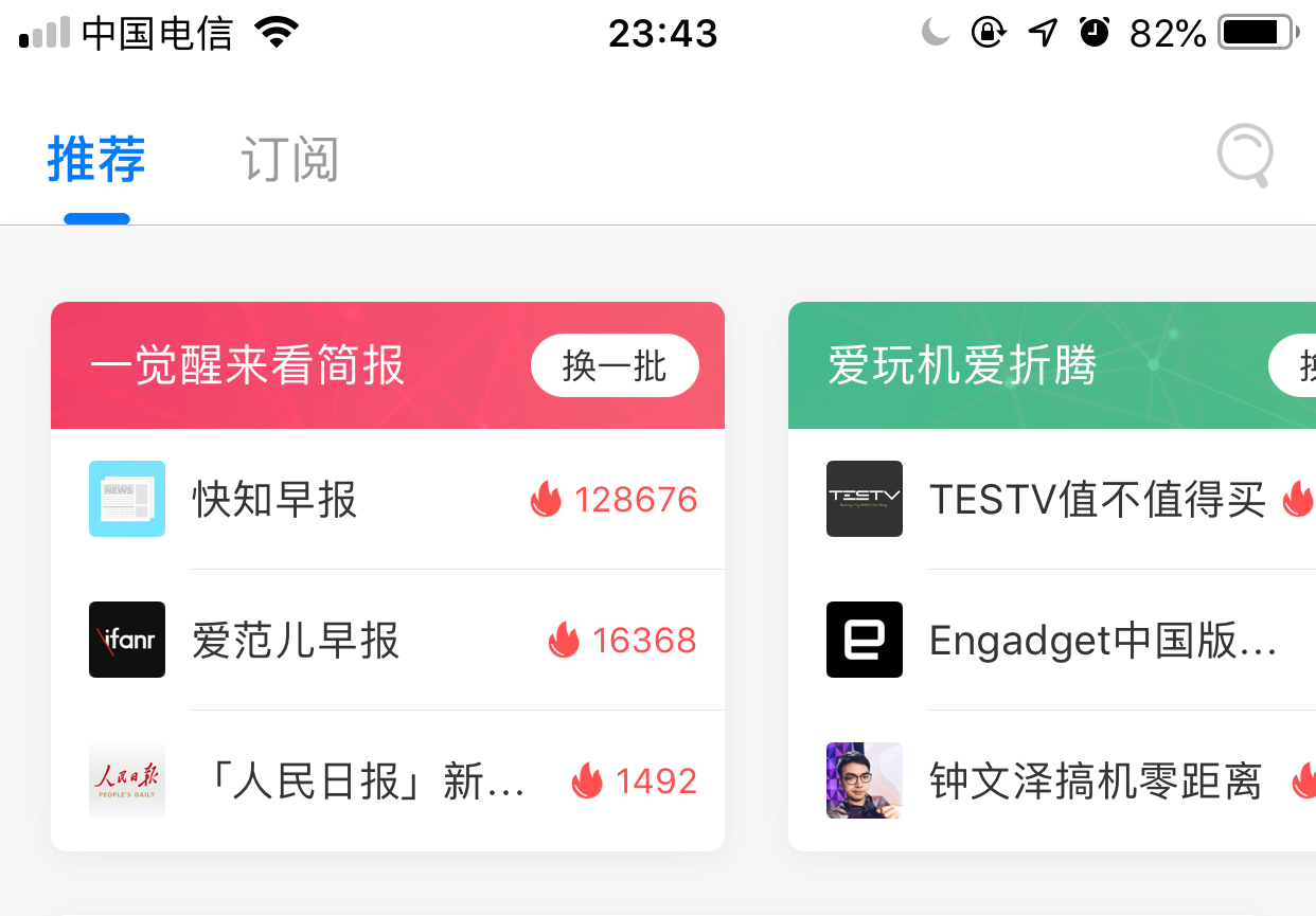 苹果macos系统app,苹果ios值得购买的软件