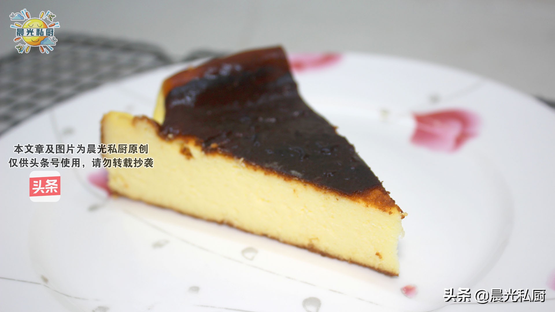 巧克力巴斯克焦香芝士蛋糕,西班牙焦香芝士蛋糕配方