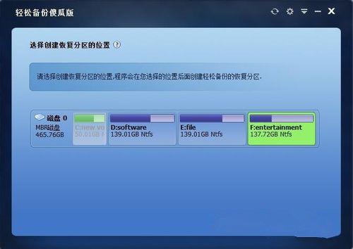 win10用ghost备份后还原无法启动,一键ghost不能用是什么原因