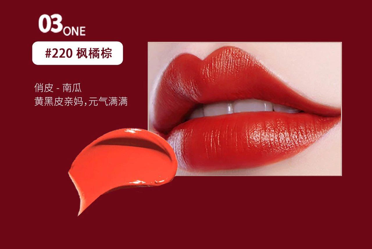 星姿妍最便宜的口红,星姿妍口红胭脂粉