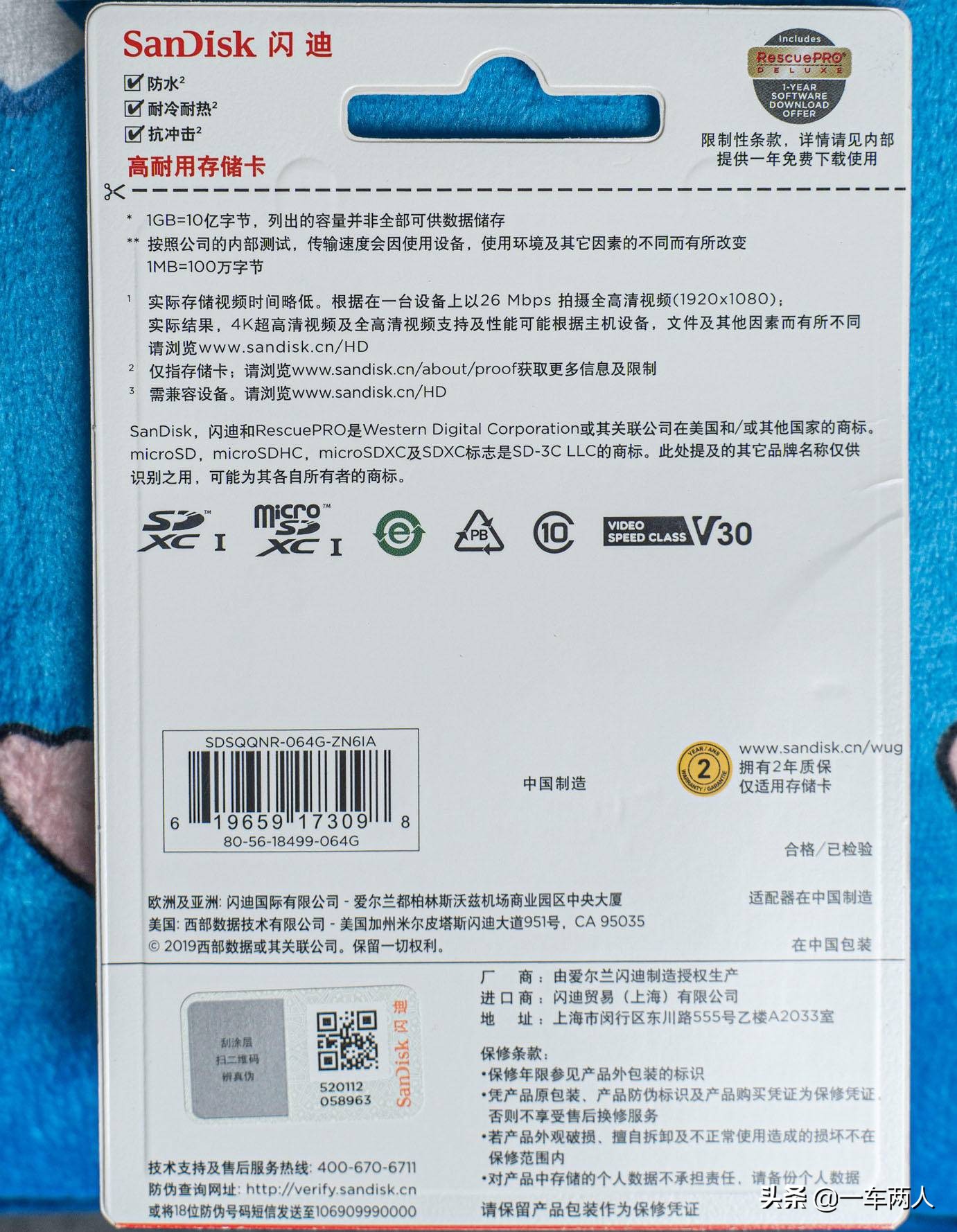 sandisk储存卡8g,sandisk储存卡怎么成为高速卡