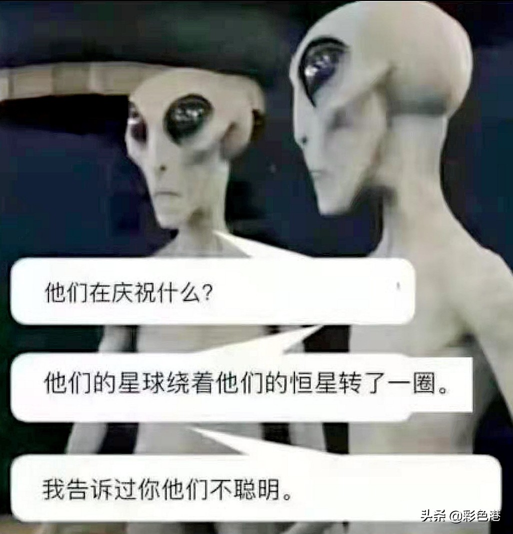 萌萌细语｜一幅漫画的启示：是啊，我们在庆祝什么？