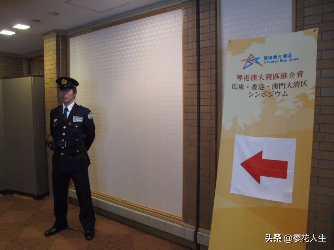 中国“粤港澳大湾区”三地政府联合推介会在东京闭幕