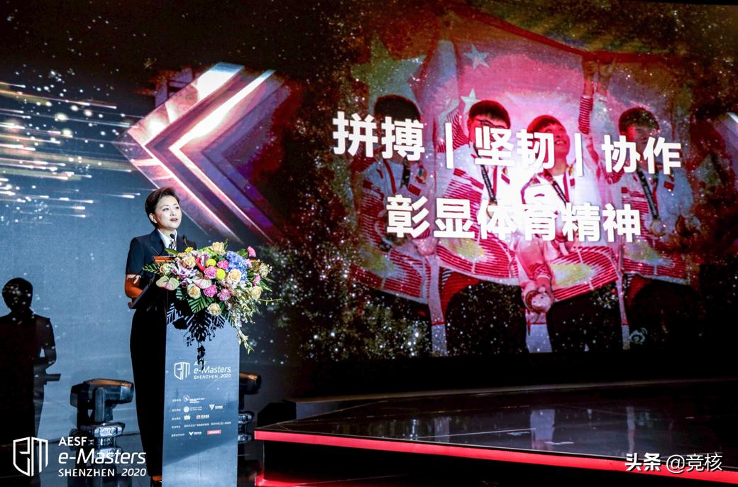 aesf大师杯,aesf亚洲竞技大师赛