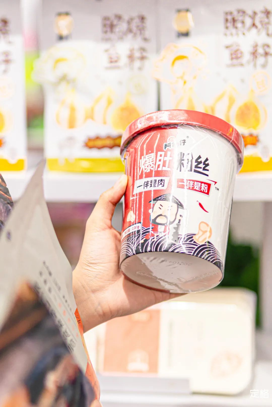 千万别去深圳「称重超市」，逛到停不下来