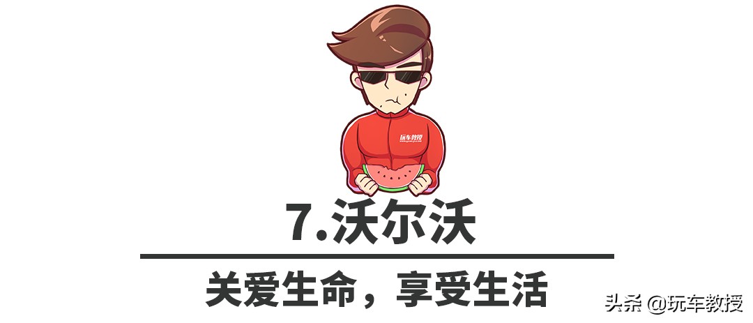 有路必有丰田车广告,车到山前必有路丰田车