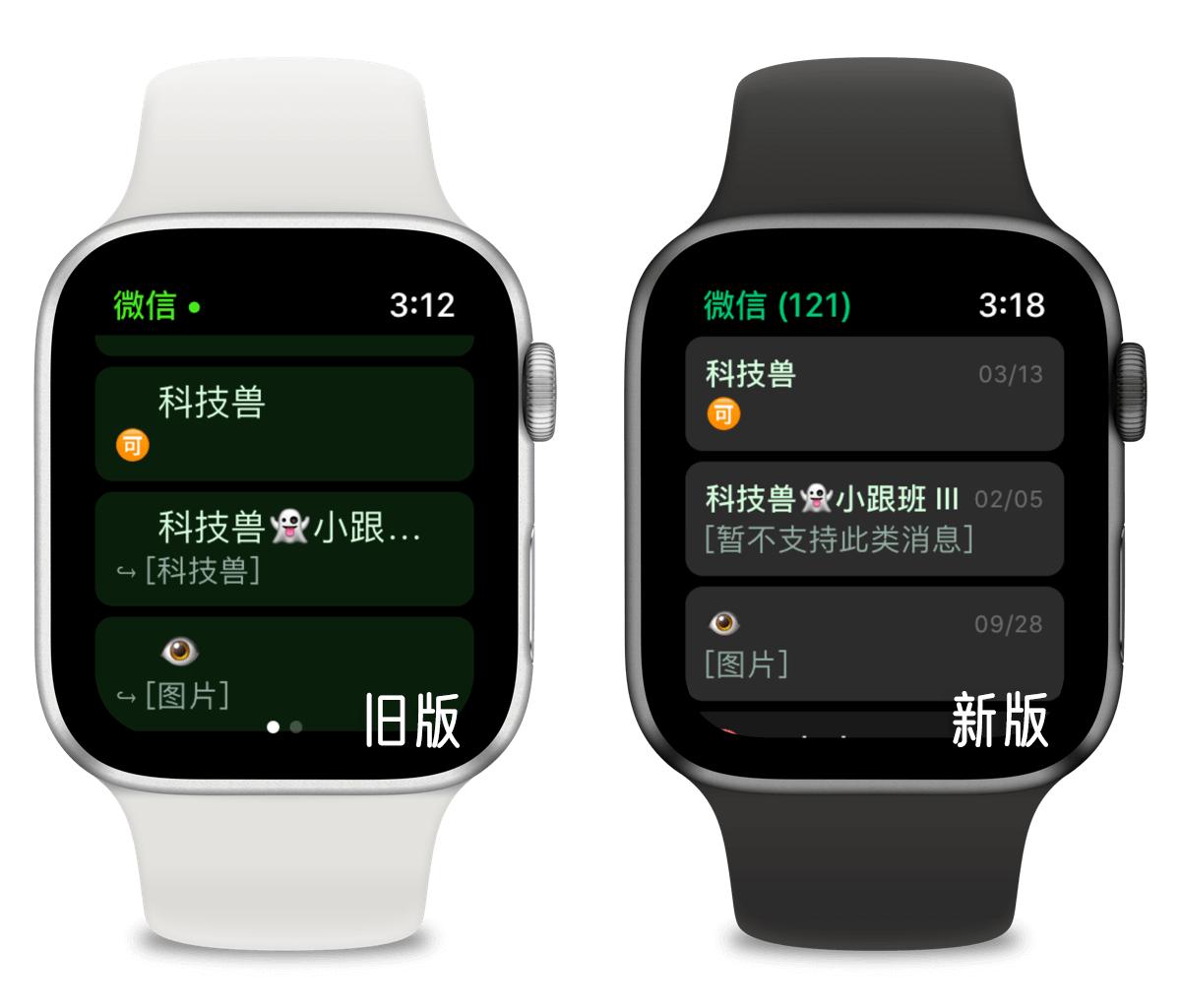 微信表情可以设置上限吗,ios微信8.0.45新功能朋友圈