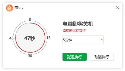 电脑关闭定时重启设置方法,xp电脑每天定时关机怎么设置