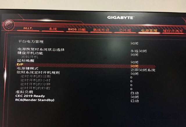 技嘉电脑关机了鼠标键盘灯还亮着,惠普笔记本关机后鼠标键盘还亮着