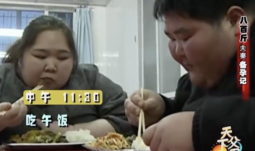 800斤夫妇最后减肥成功了吗,一对夫妻两年减肥360斤完整版