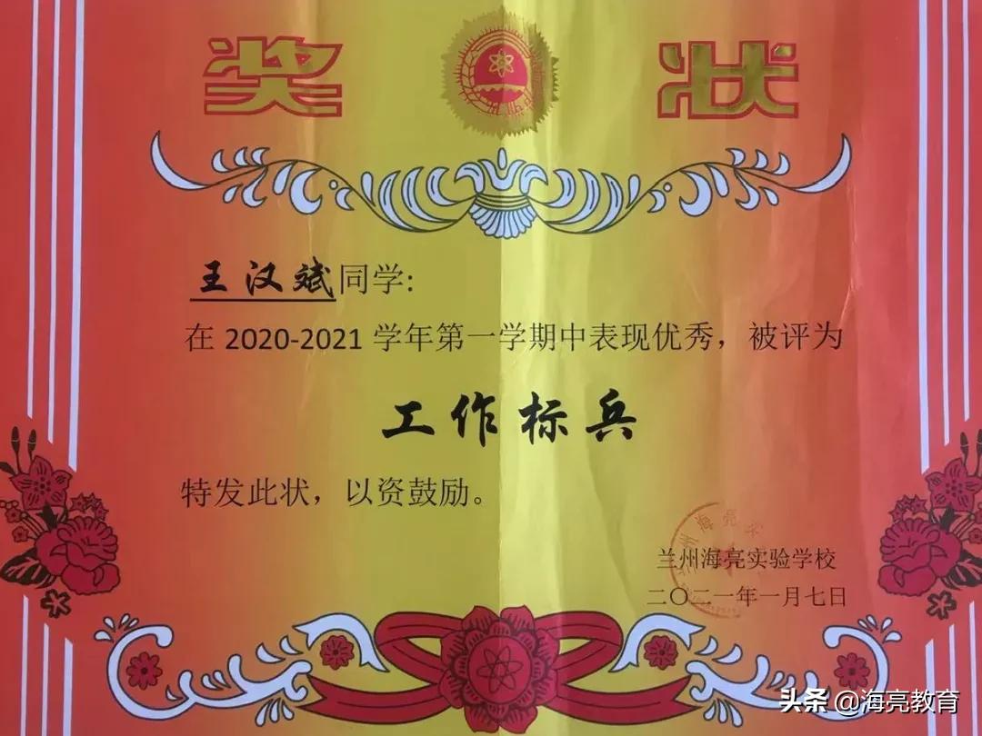 我的孩子在海亮|目之所及心之所向