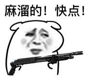 粤语aabb叠词大全,粤语叠词大全100句