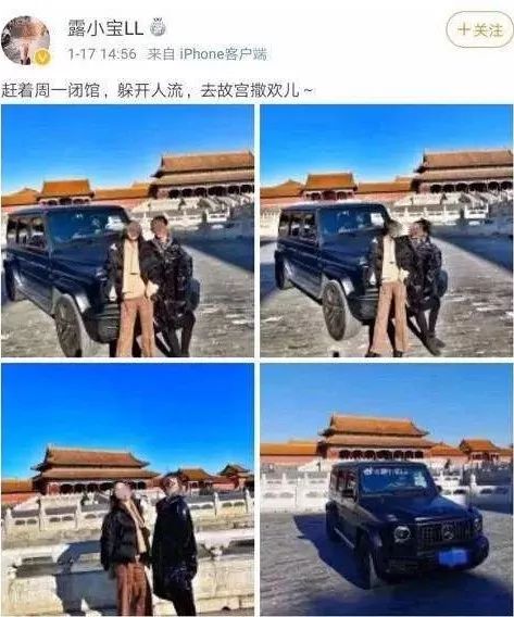 故宫奔驰女｜哎哟，走后门不痛吔