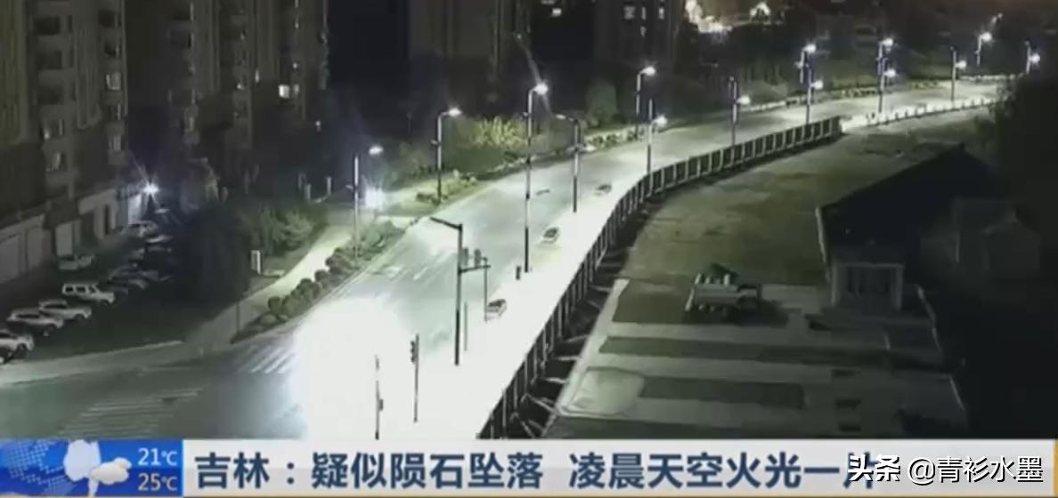 坠落吉林的陨石从哪里来,中国掉落的目击陨石有几次了