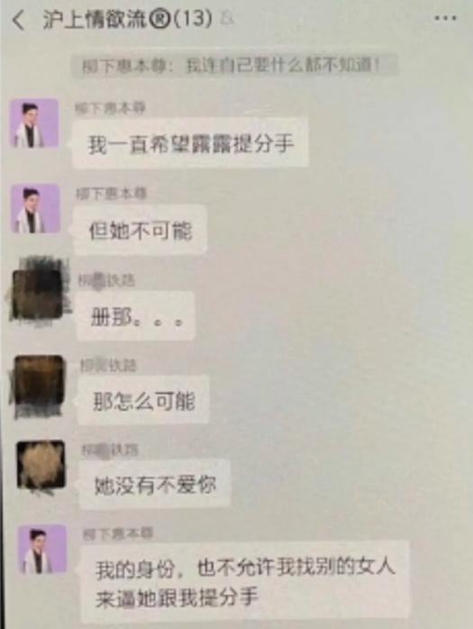 霍尊的“仙气”都是海狗丸的功劳?