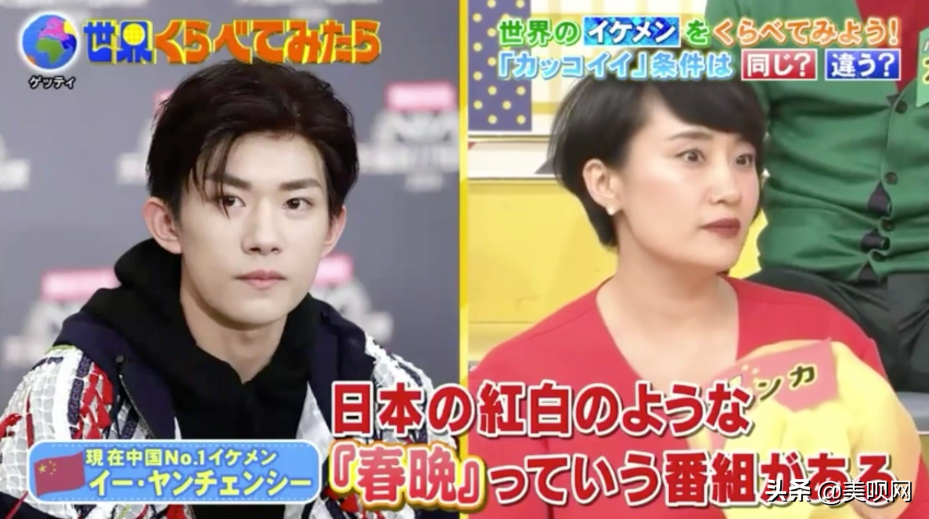 易烊千玺帅哥照片高清,易烊千玺帅哥图片