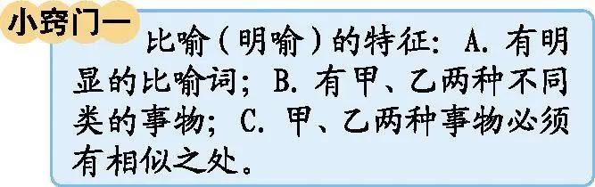 部编版六年级上册语文1-6单元测试,部编版六年级语文下册1-4单元复习