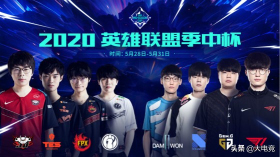 lol季中杯赛程表b组,lol季中杯队伍分组