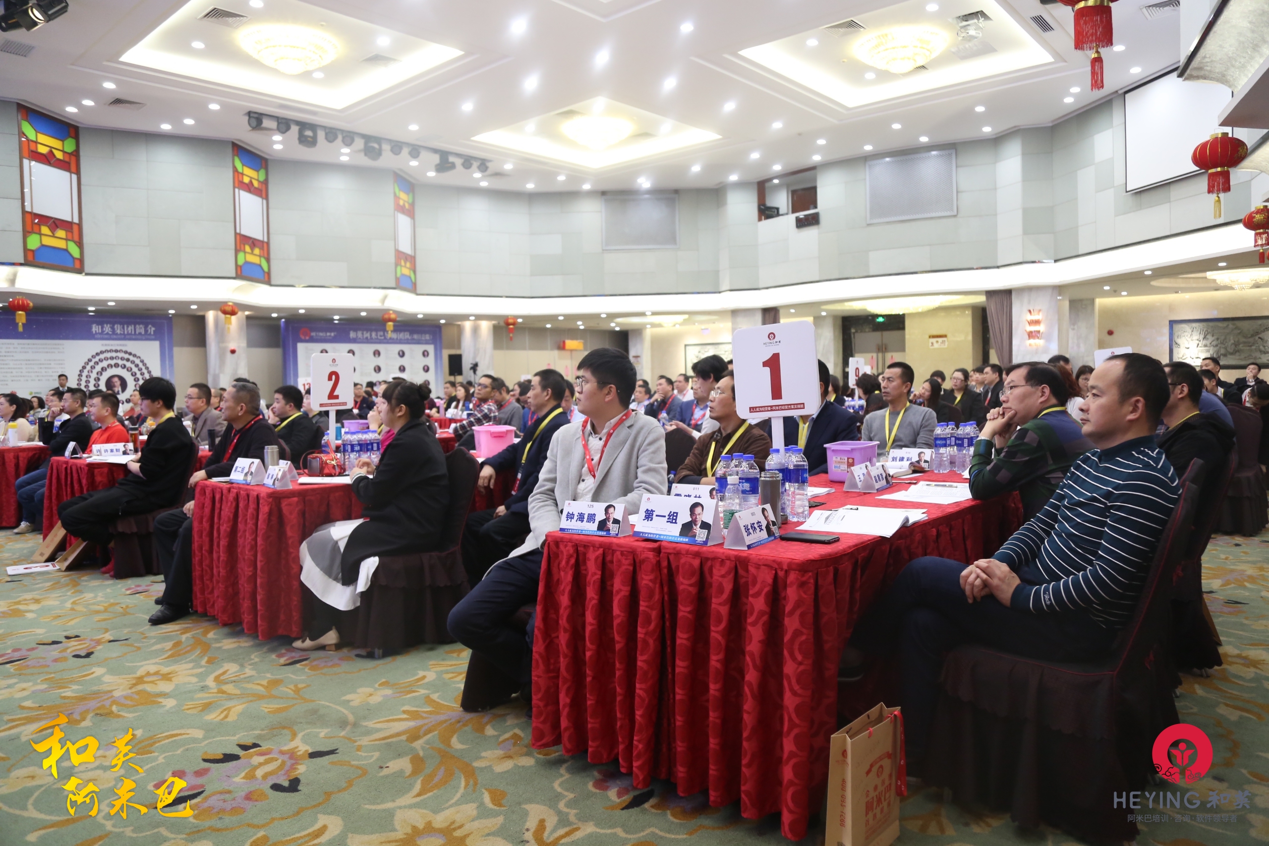 阿米巴经营高效激励班,和英阿米巴经营模式课程视频