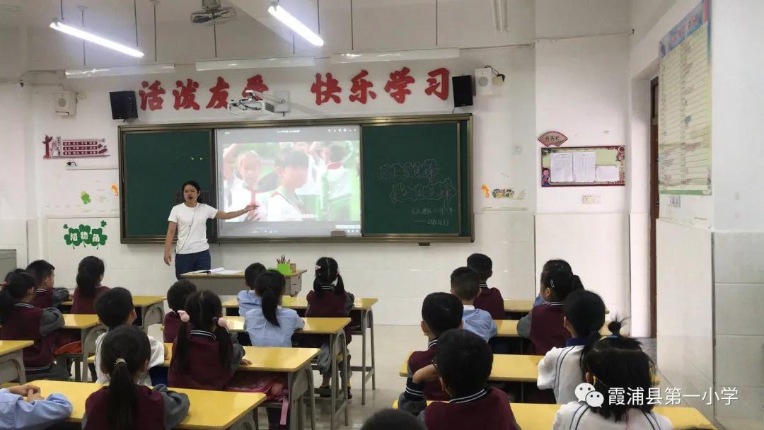 从小学先锋长大做先锋二年级图片,从小学先锋长大做先锋祝福视频