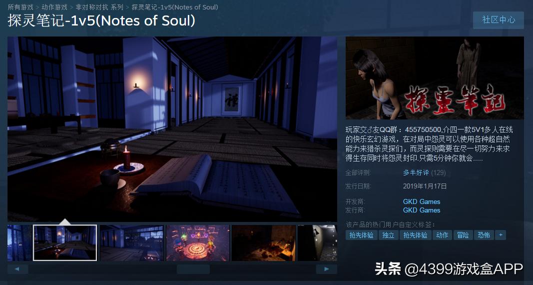 steam大型国产单机游戏推荐,steam值得推荐的国产单机游戏