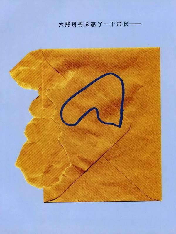 帮助幼儿提高自我认知的绘本,帮助孩子提高思维能力的书