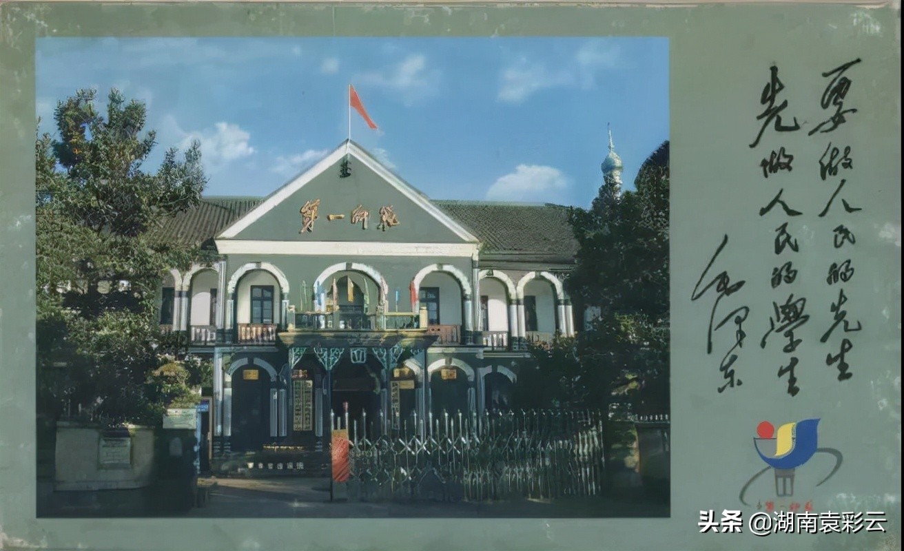 湖南袁彩云05‖香港女医生叶青与“袁彩云经验集”的缘分