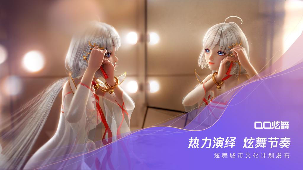 腾讯游戏发布60余款产品，探索超级数字场景无限可能