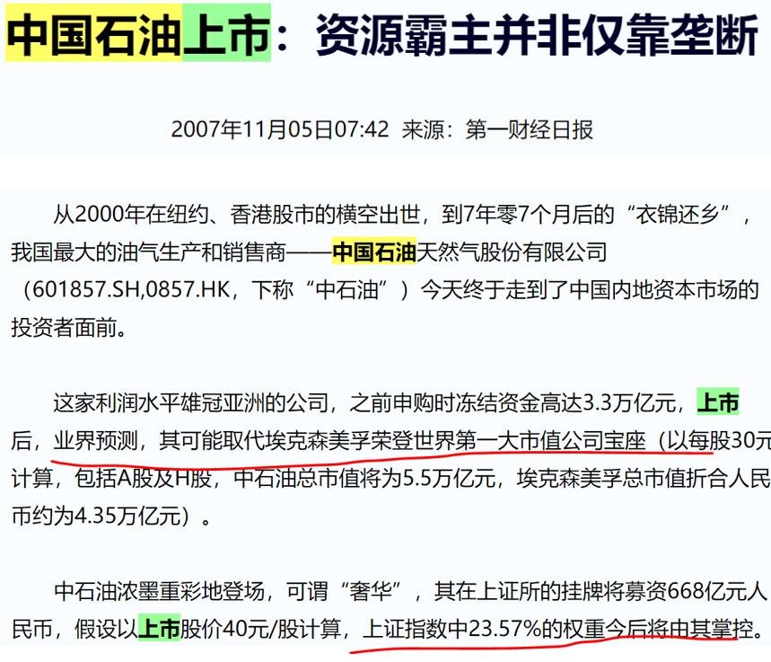 如何避免理财被套路了,理财市场如何防止怨妇