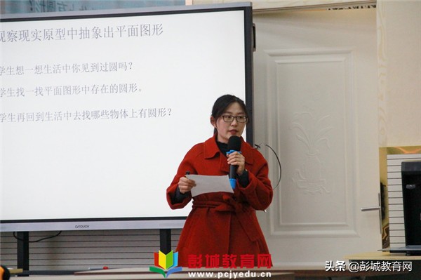 小学数学教材培训的亮点,小学数学有效教学培训讲稿