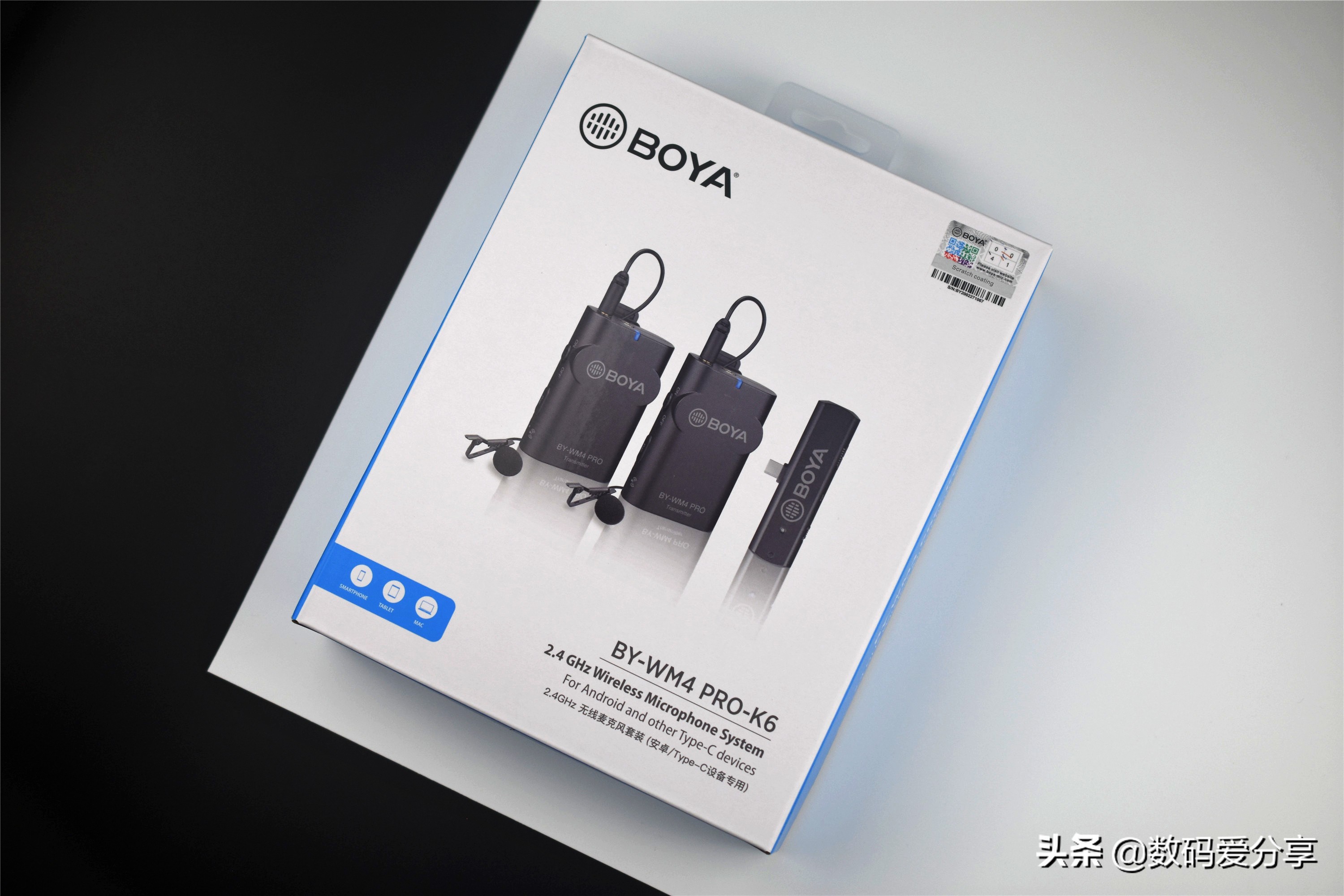 博雅无线麦克风声音小,拍vlog麦克风测评哪款最好