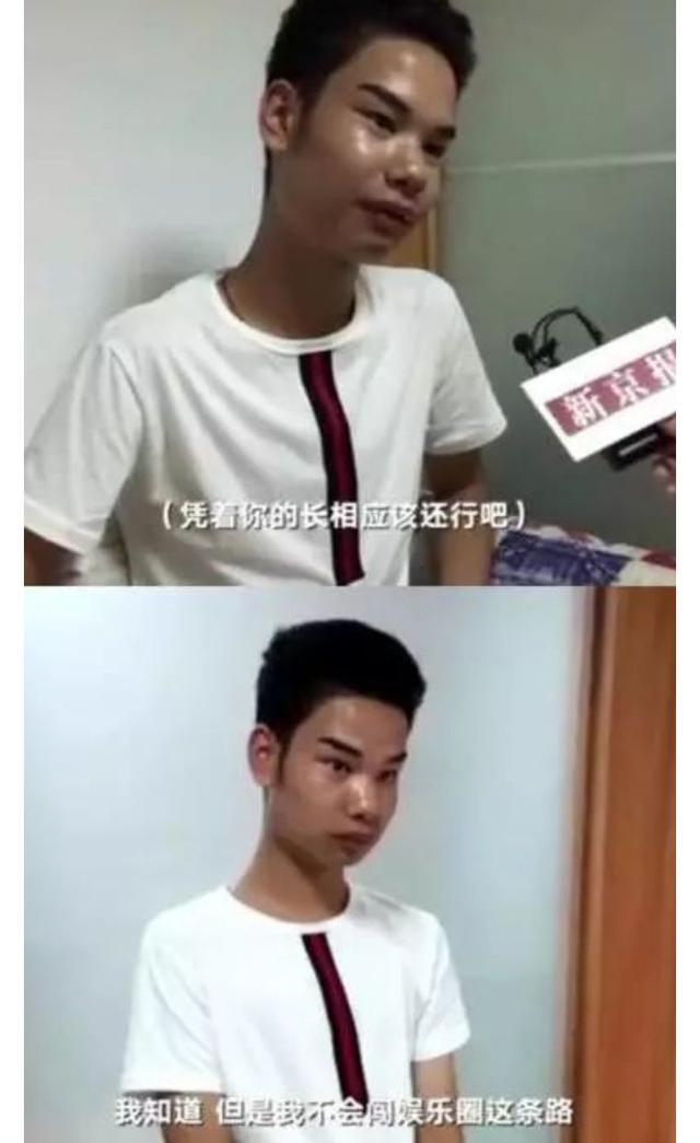 污言秽语的小吴，不过是一个被互联网捧杀的悲惨小人物