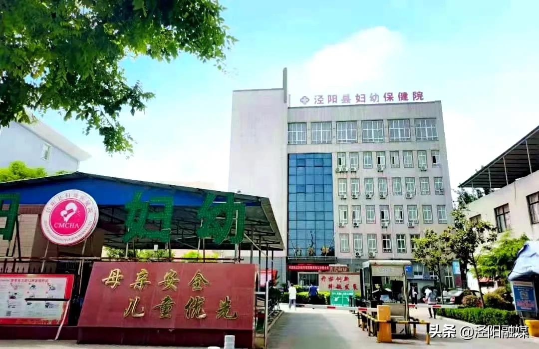 婚前免费优生检查,拿结婚证免费去妇幼做孕前检查