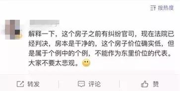 海淀学区房多少年一个学位,海淀学区一套房子多少钱