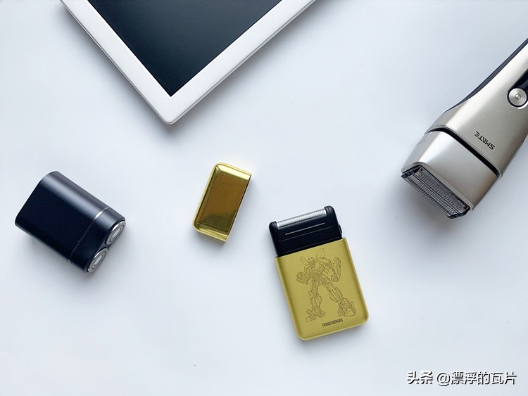 大黄蜂定制版须眉剃须刀,上谷剃须刀和须眉剃须刀