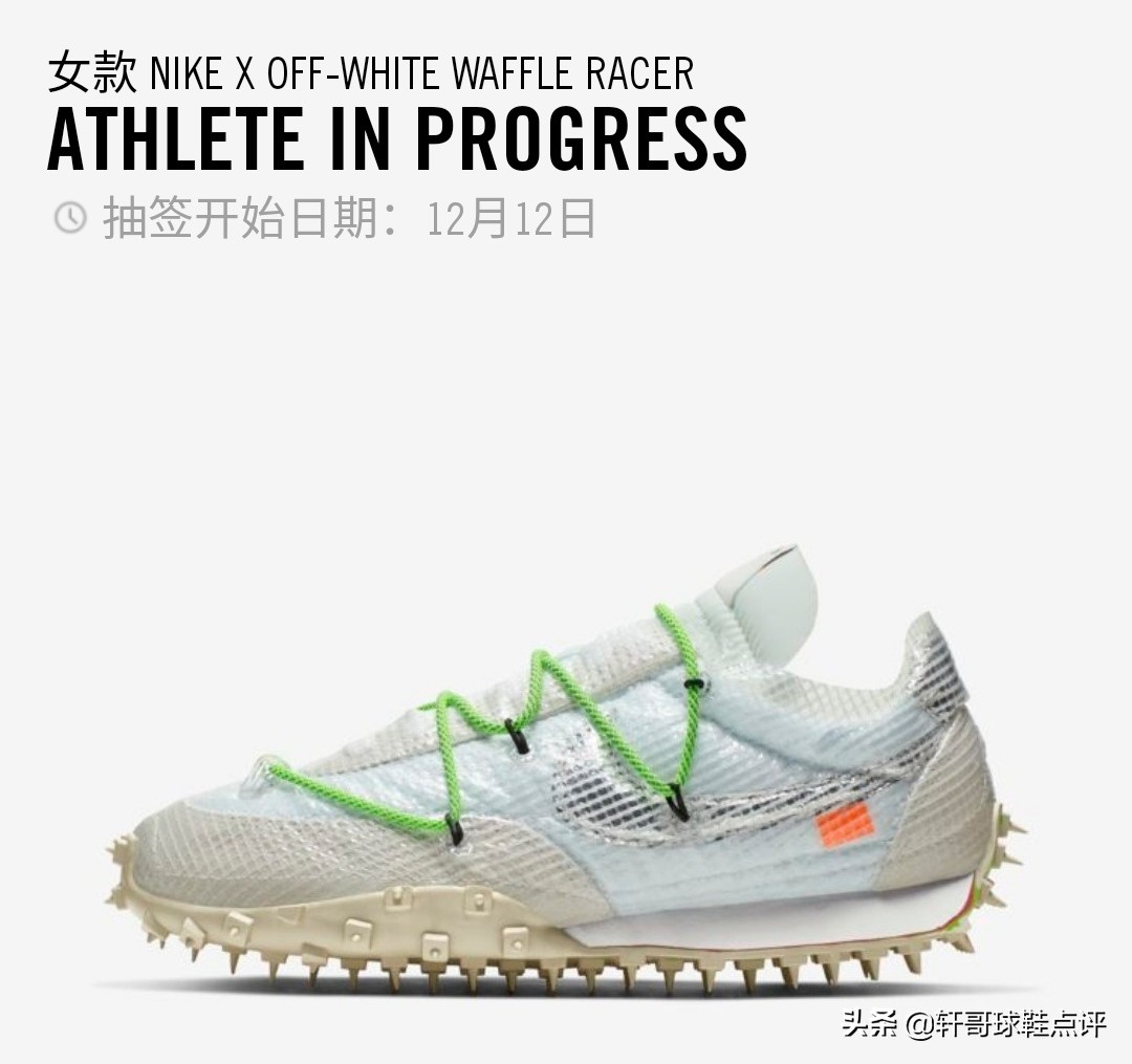 看不懂的时尚单品鞋,看不懂的服装设计