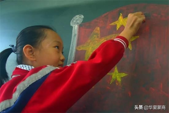 锡林南路小学开学第一课“五星红旗，我为你自豪”