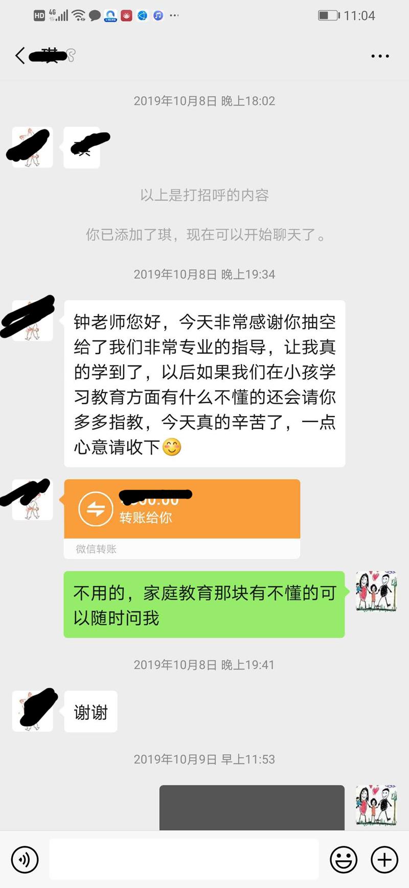 语言发育迟缓会导致失语吗,从不会说话到能说会道