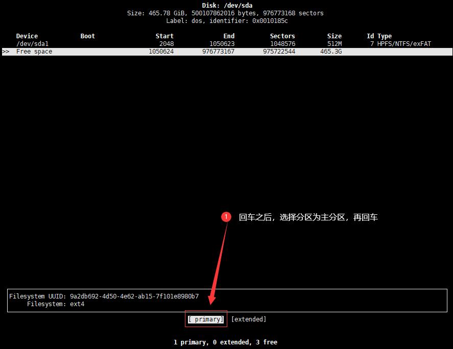 openwrt空间不足怎么解决,openwrt剩余空间共享硬盘