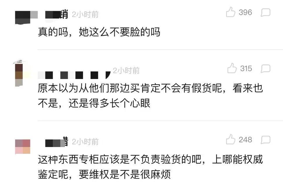 明星二手奢侈品靠谱吗,明星转卖二手奢侈品