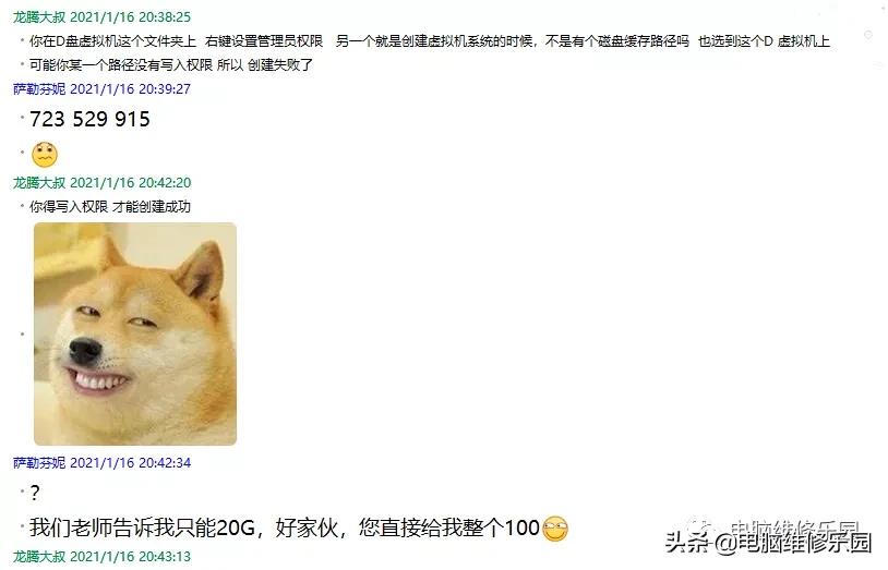 电脑网页加载慢是什么原因,台式电脑打开网页慢