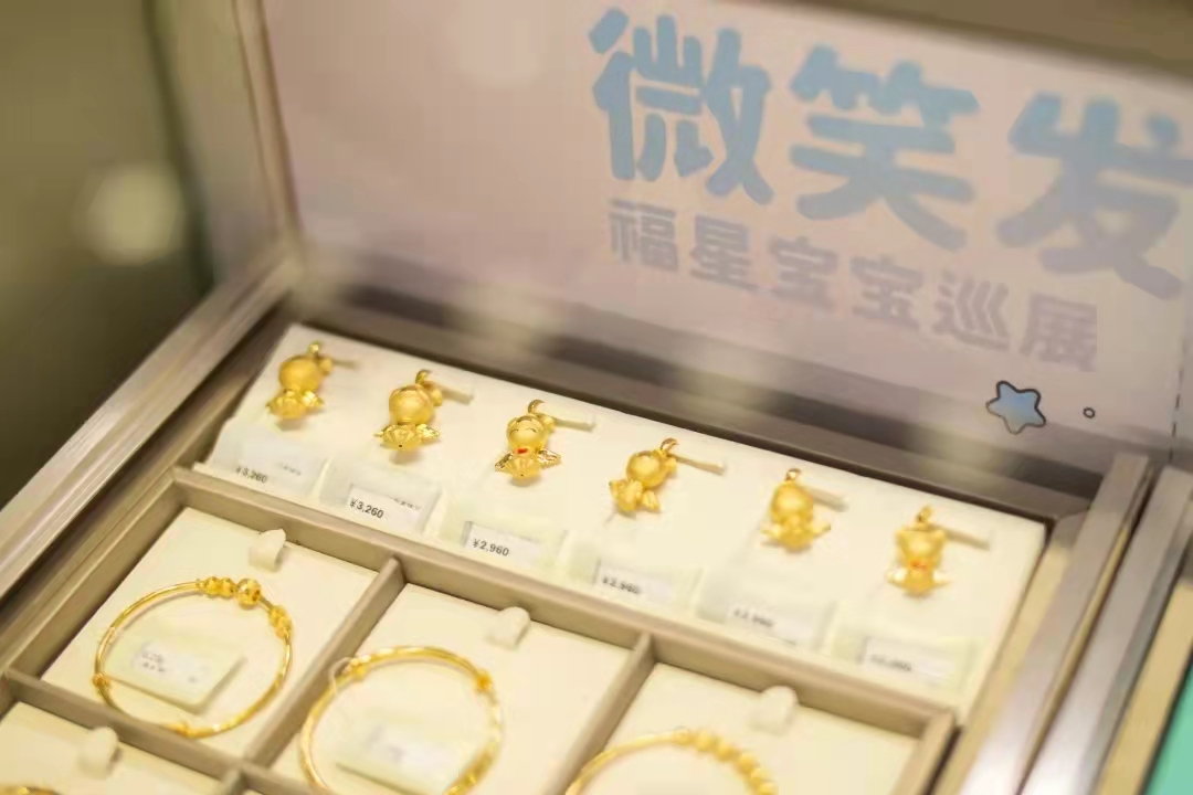 金大福周六福六福哪个好,周六福周大生老凤祥金大福